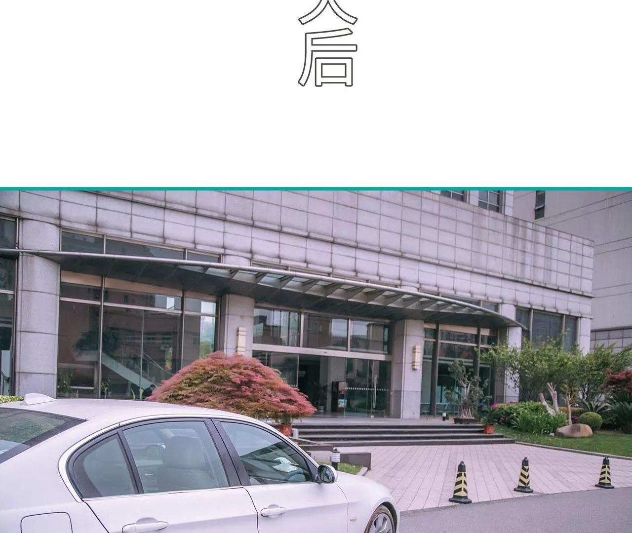 第27话34
