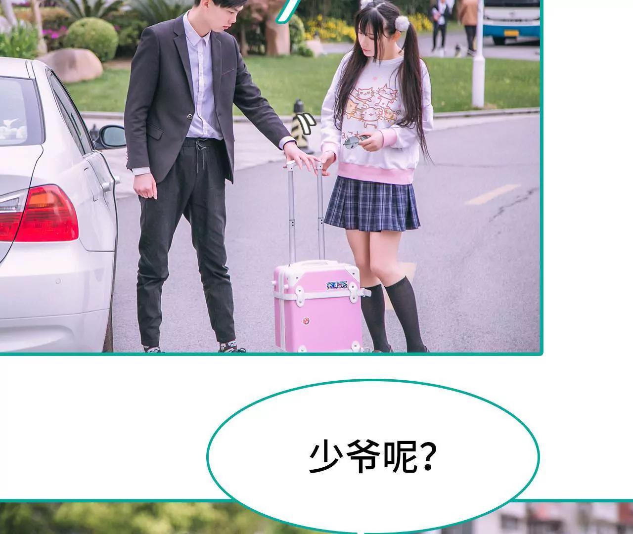 第27话37