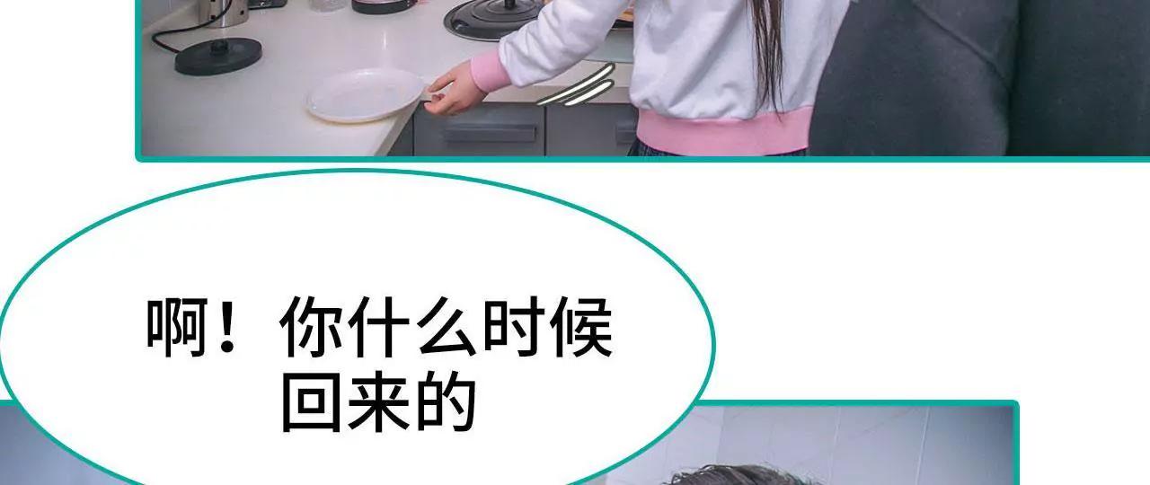 第29话11