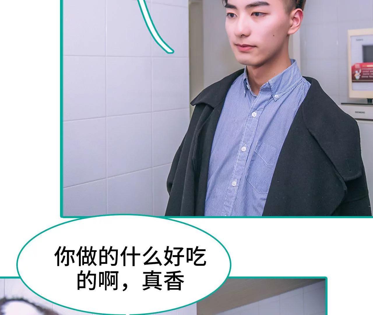 第29话13