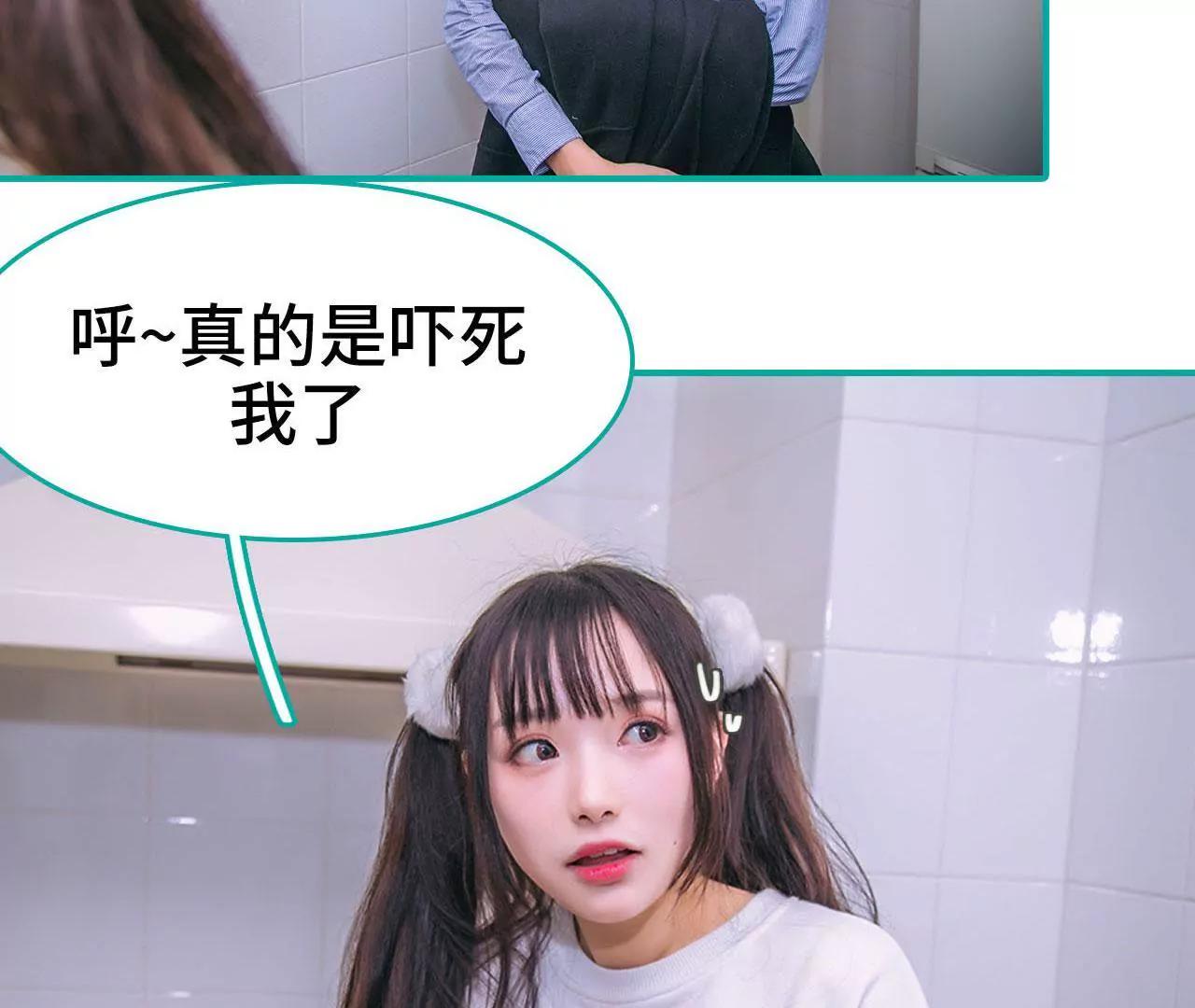 第29话15