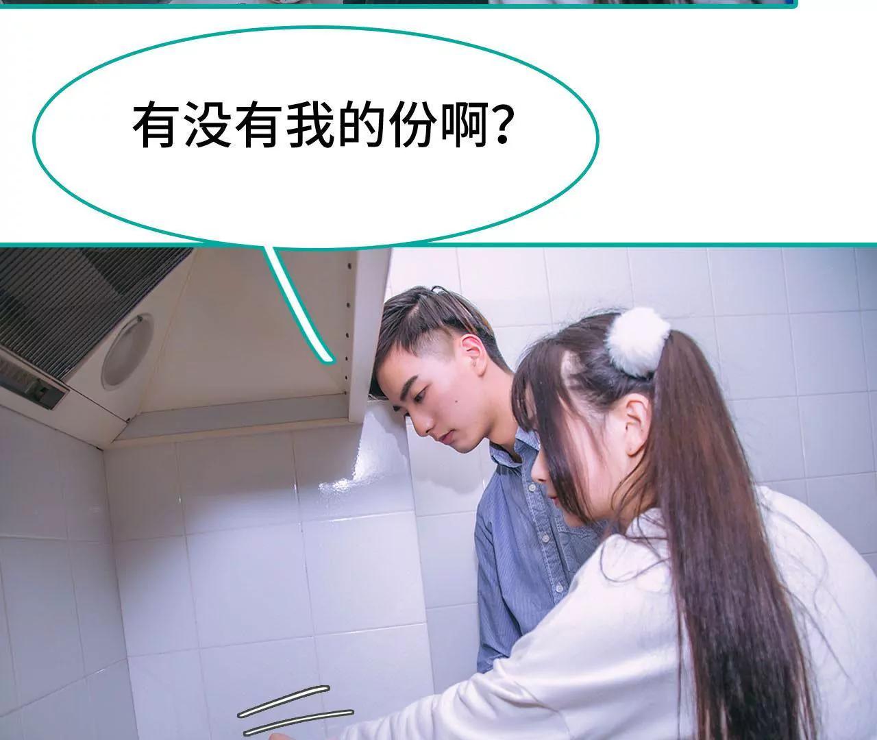 第29话19