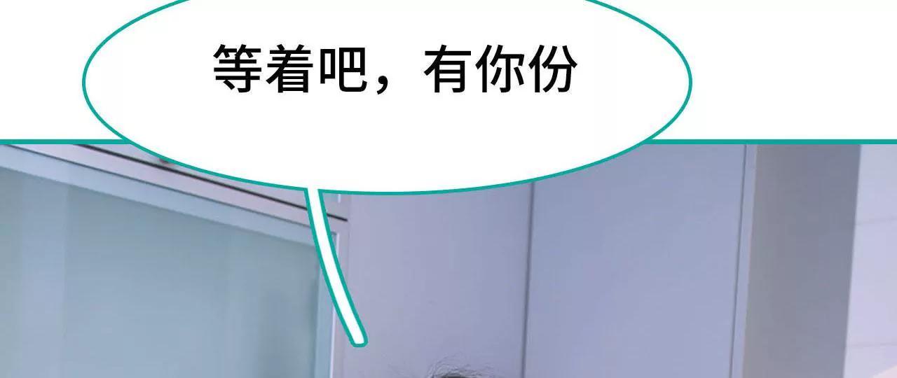 第29话23