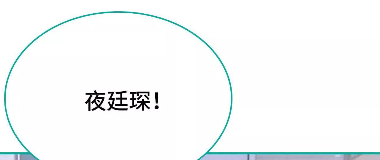 第29话35
