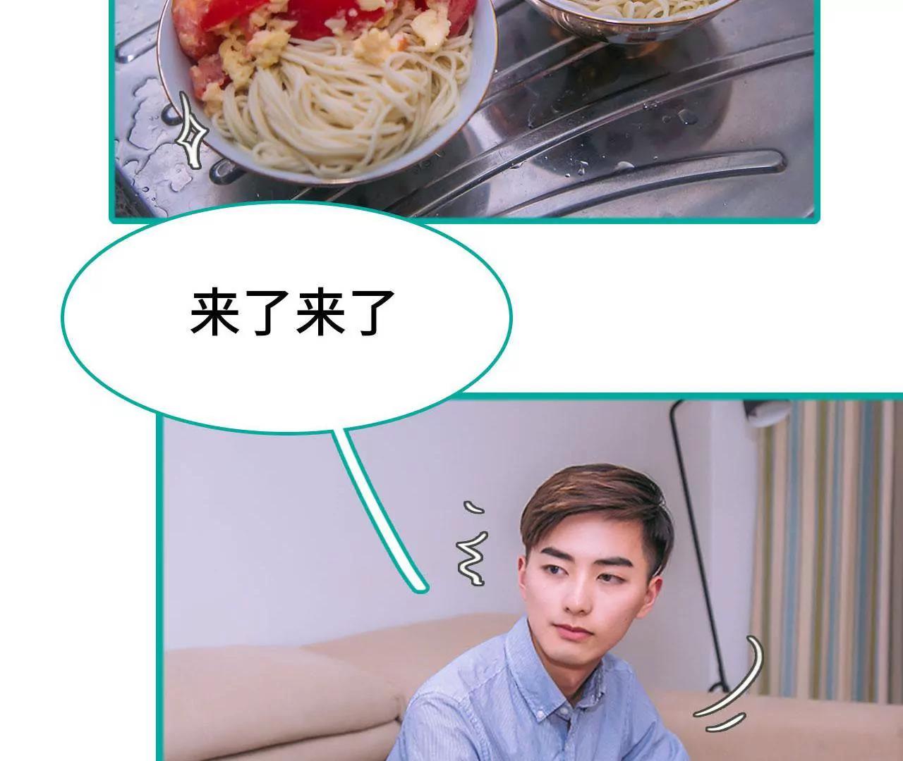 第29话39