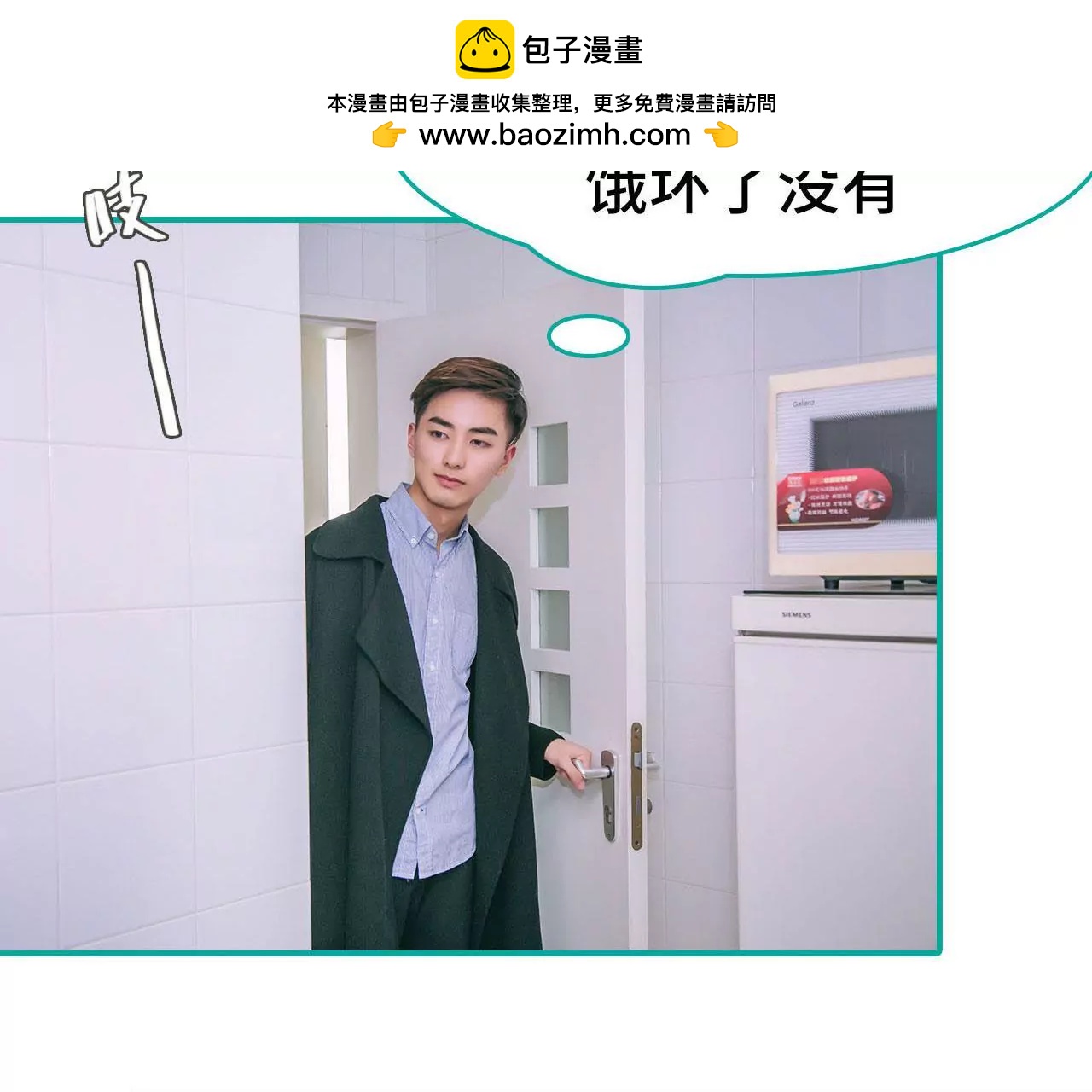 第29话4