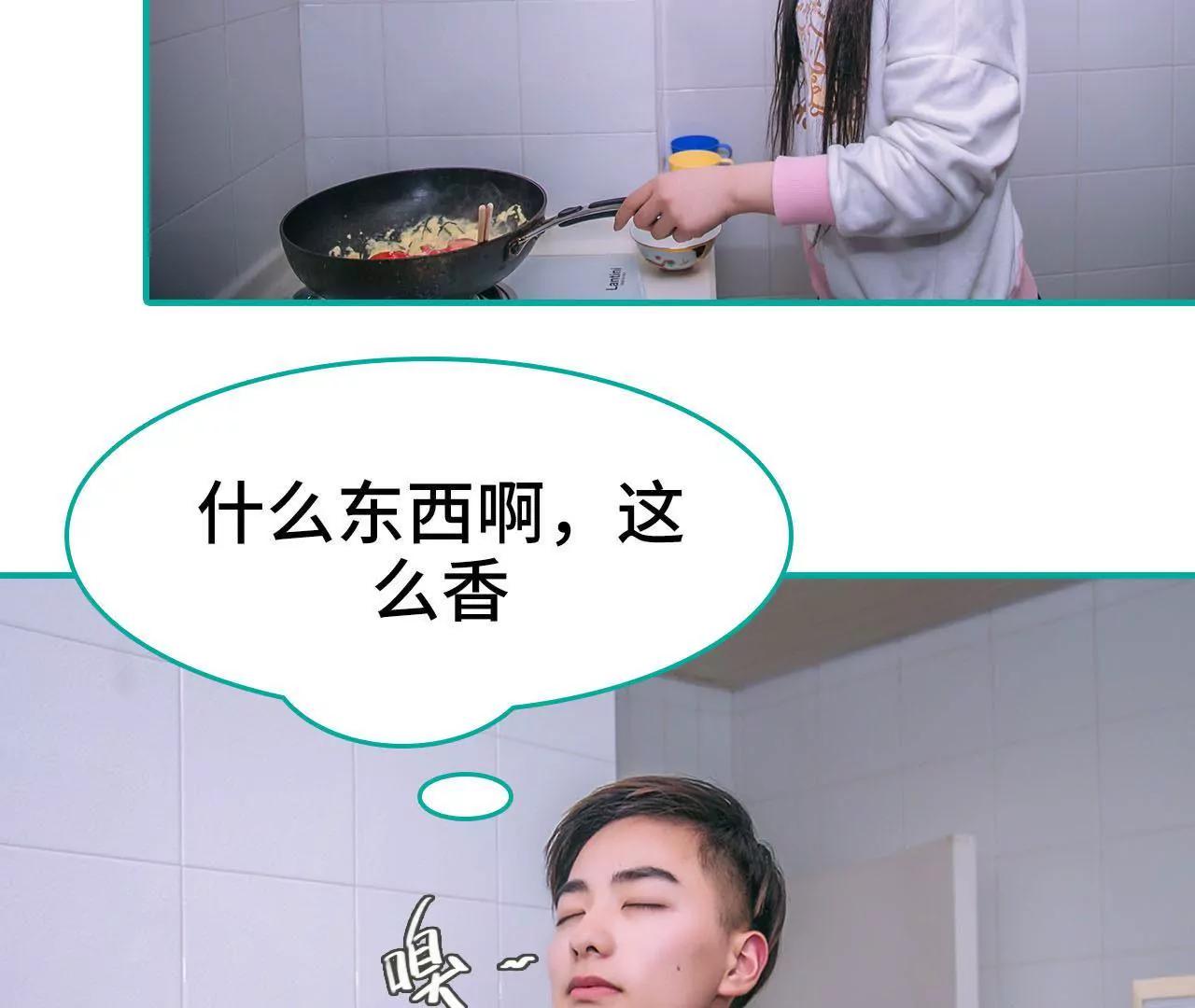 第29话6