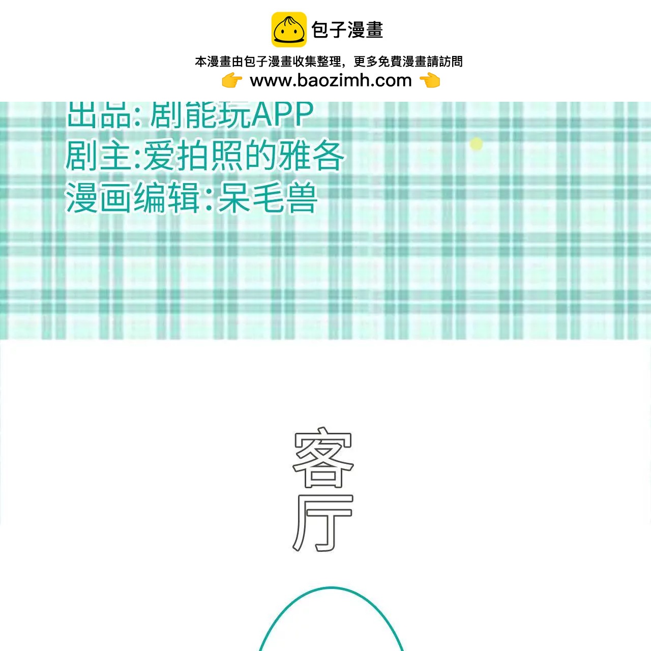 第32话1