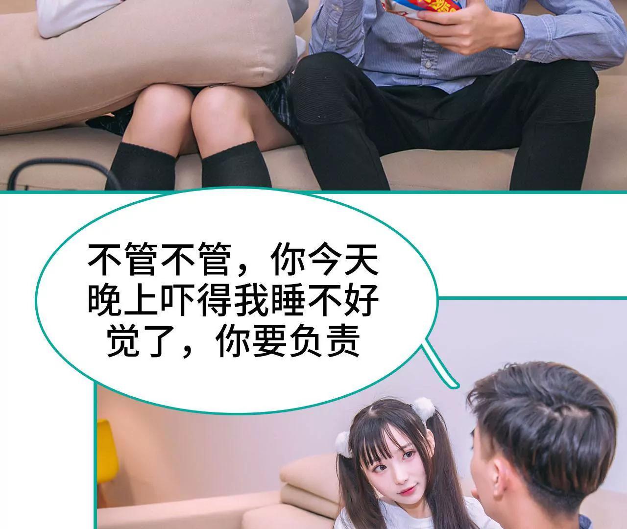 第32话13