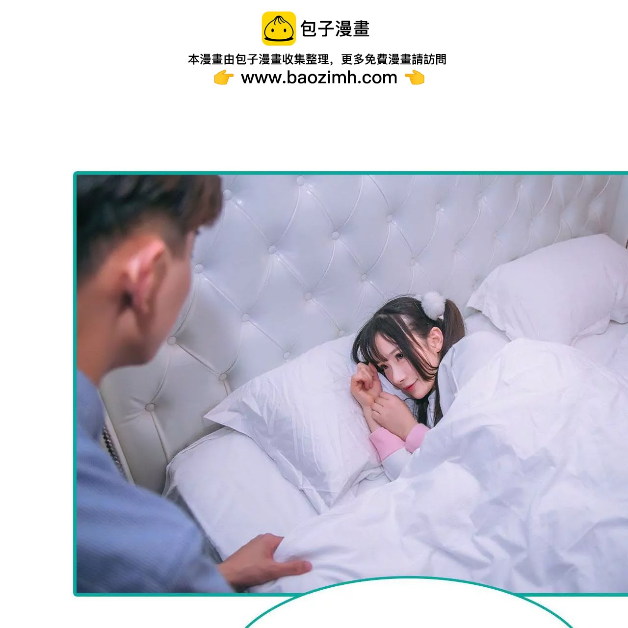 第32话34