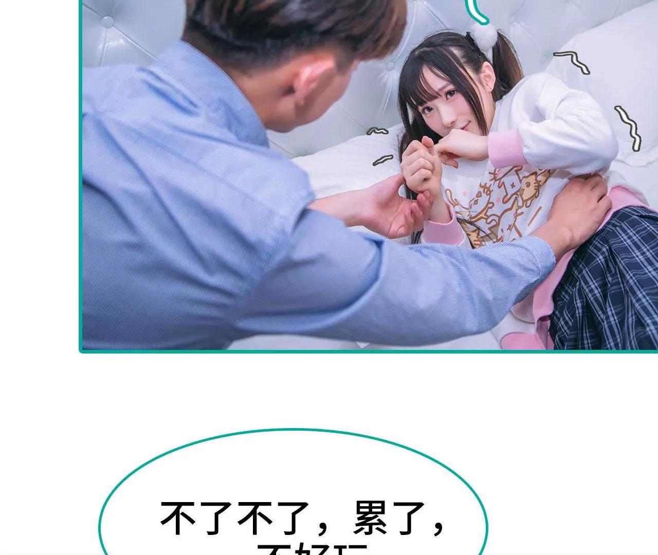 第32话39