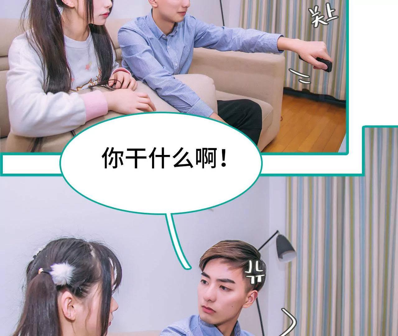 第32话4