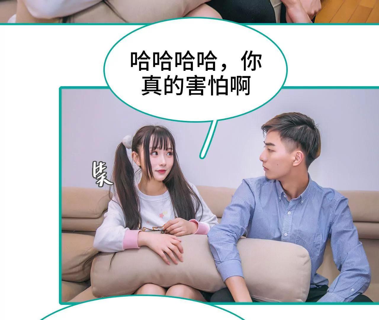 第32话6