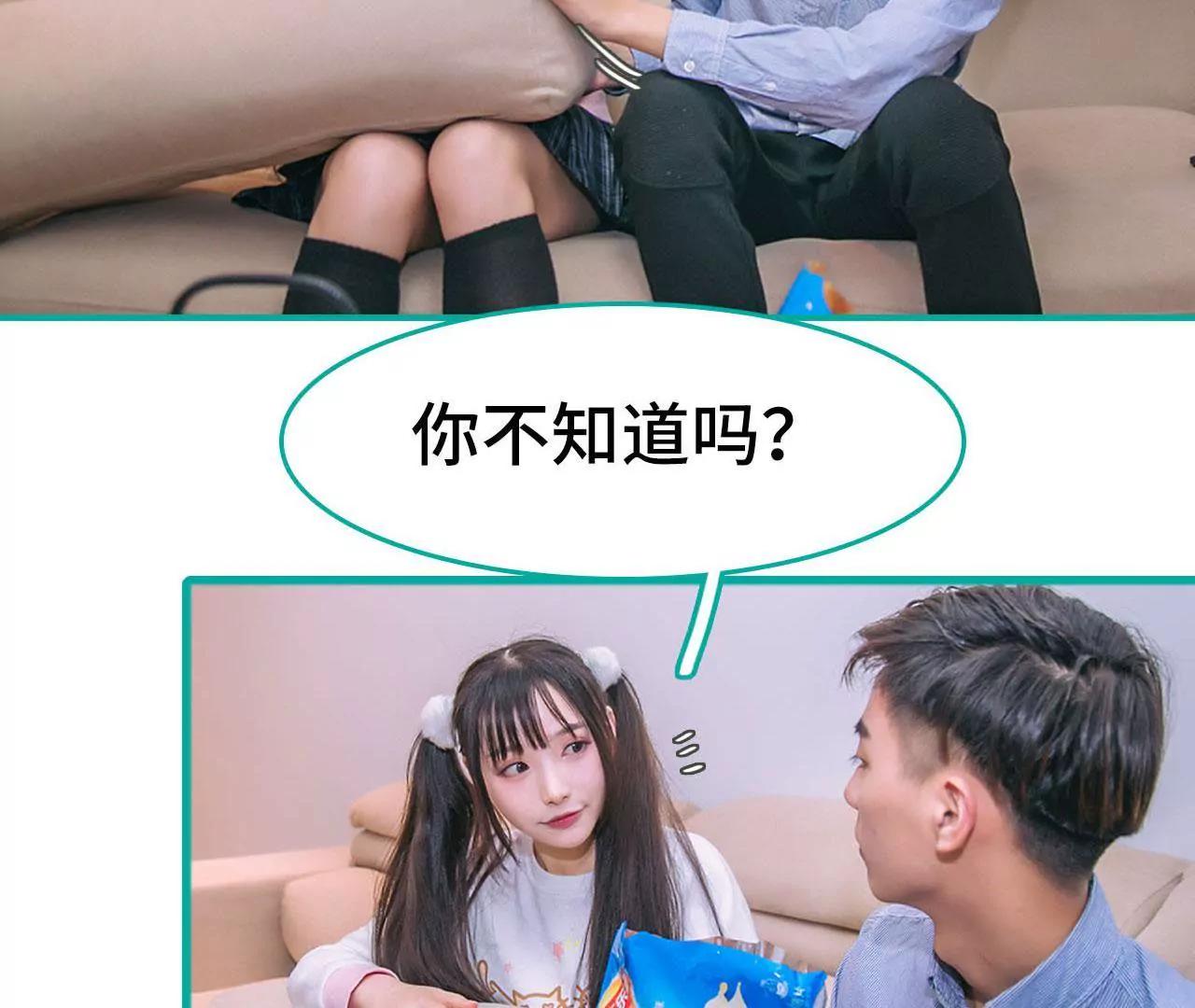 第32话9