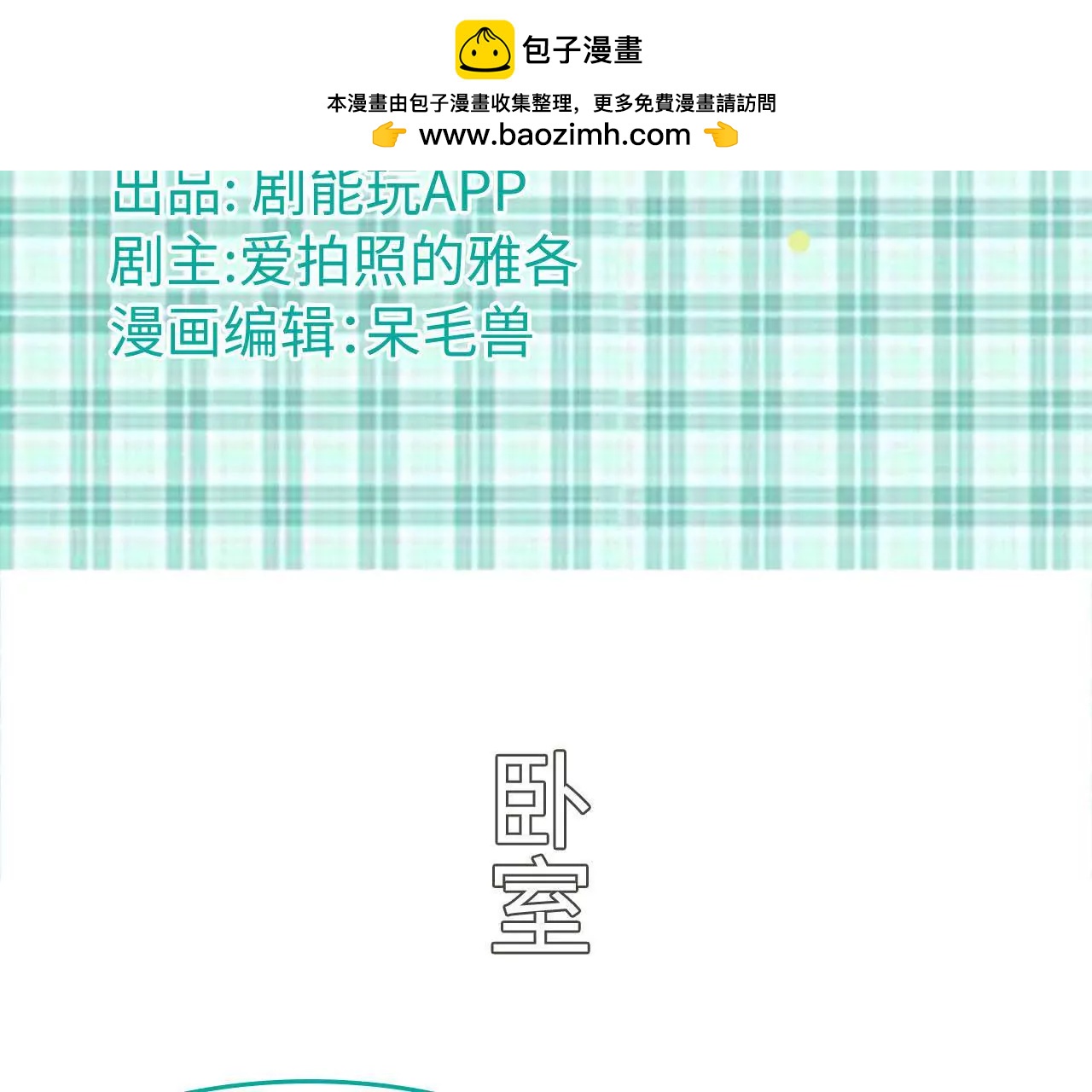 第33话1