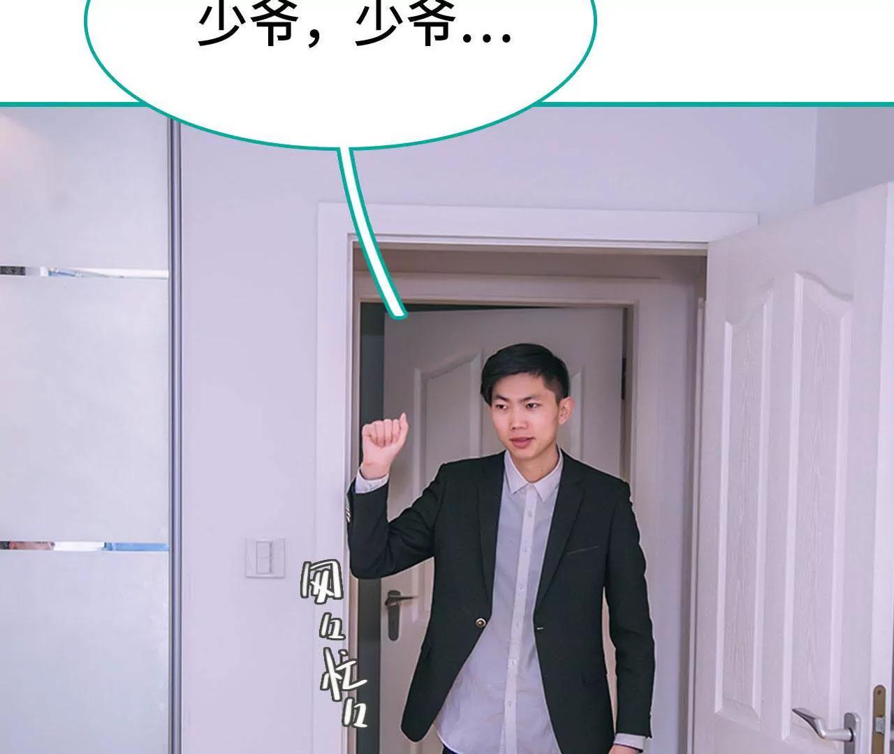 第33话10