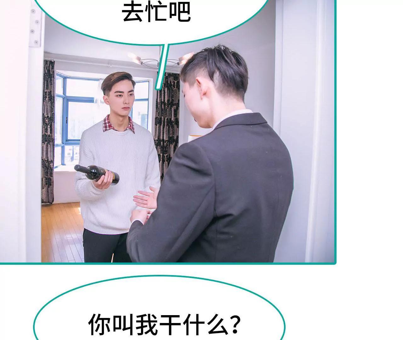 第33话16