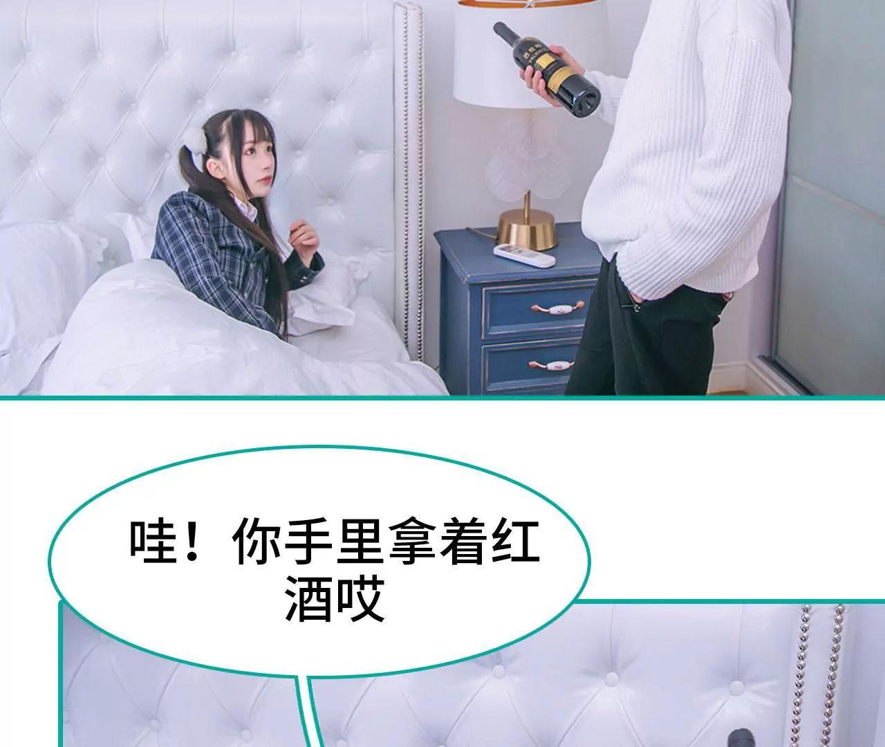 第33话18