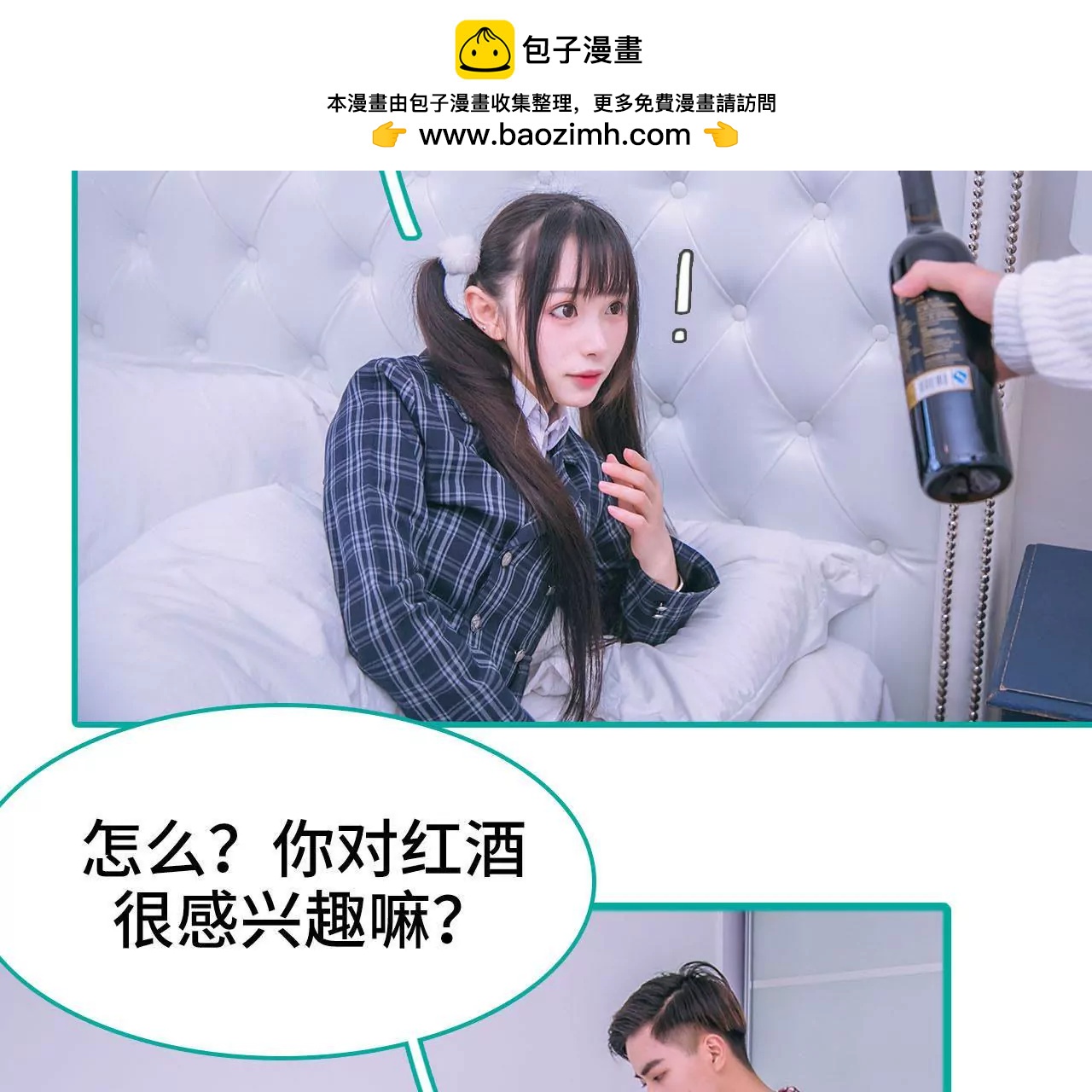 第33话19