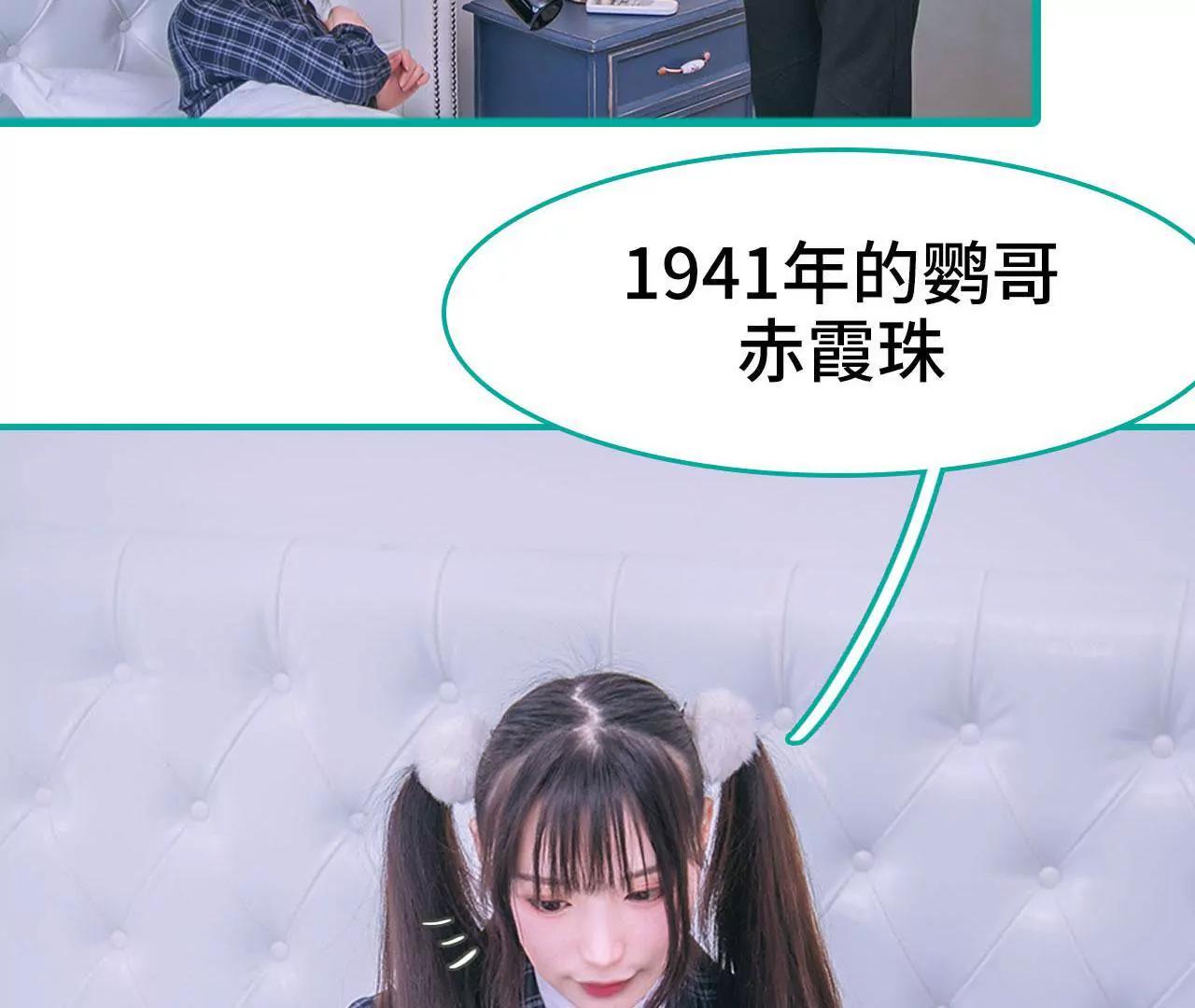 第33话21
