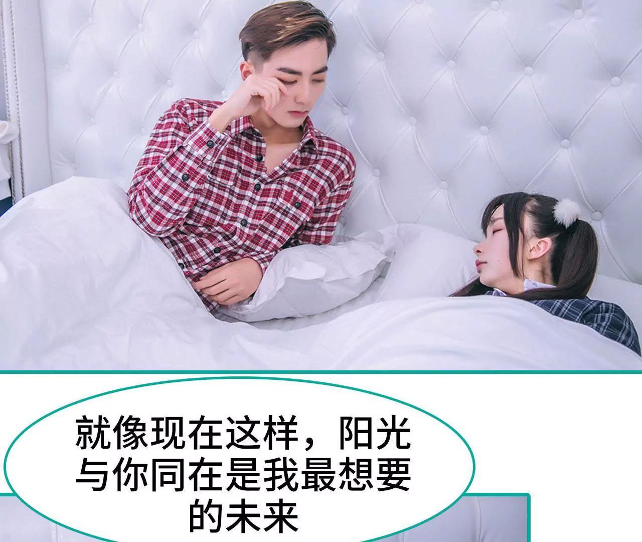第33话3