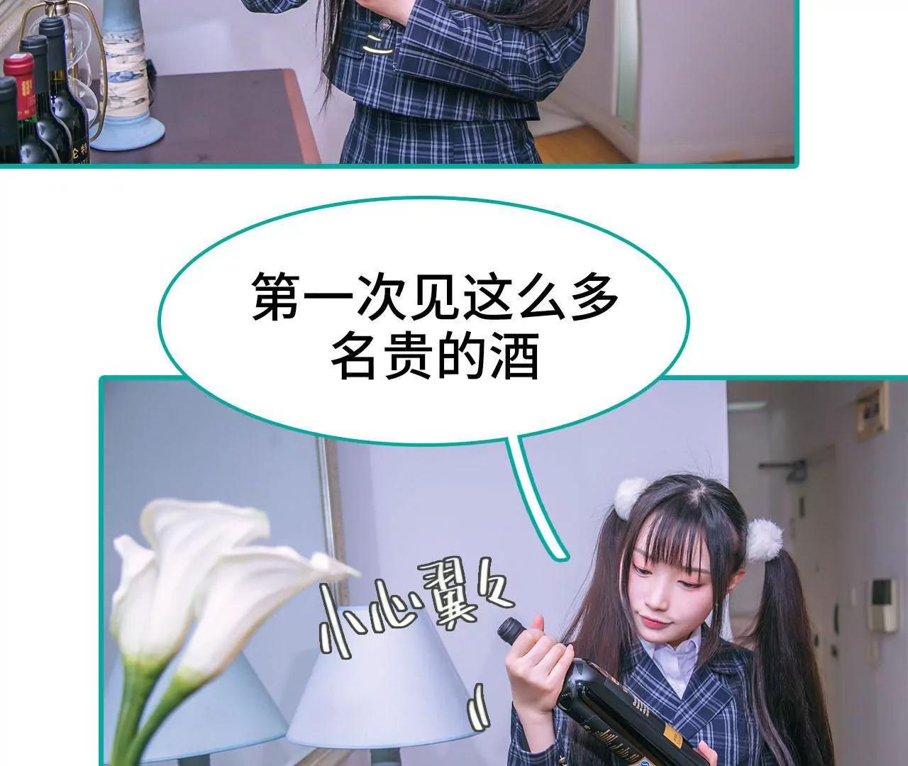 第33话31