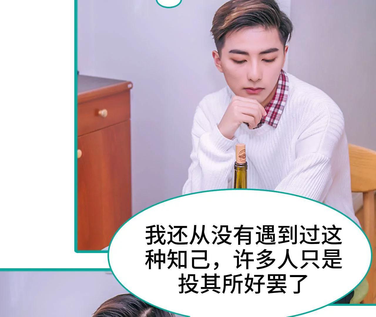 第33话36