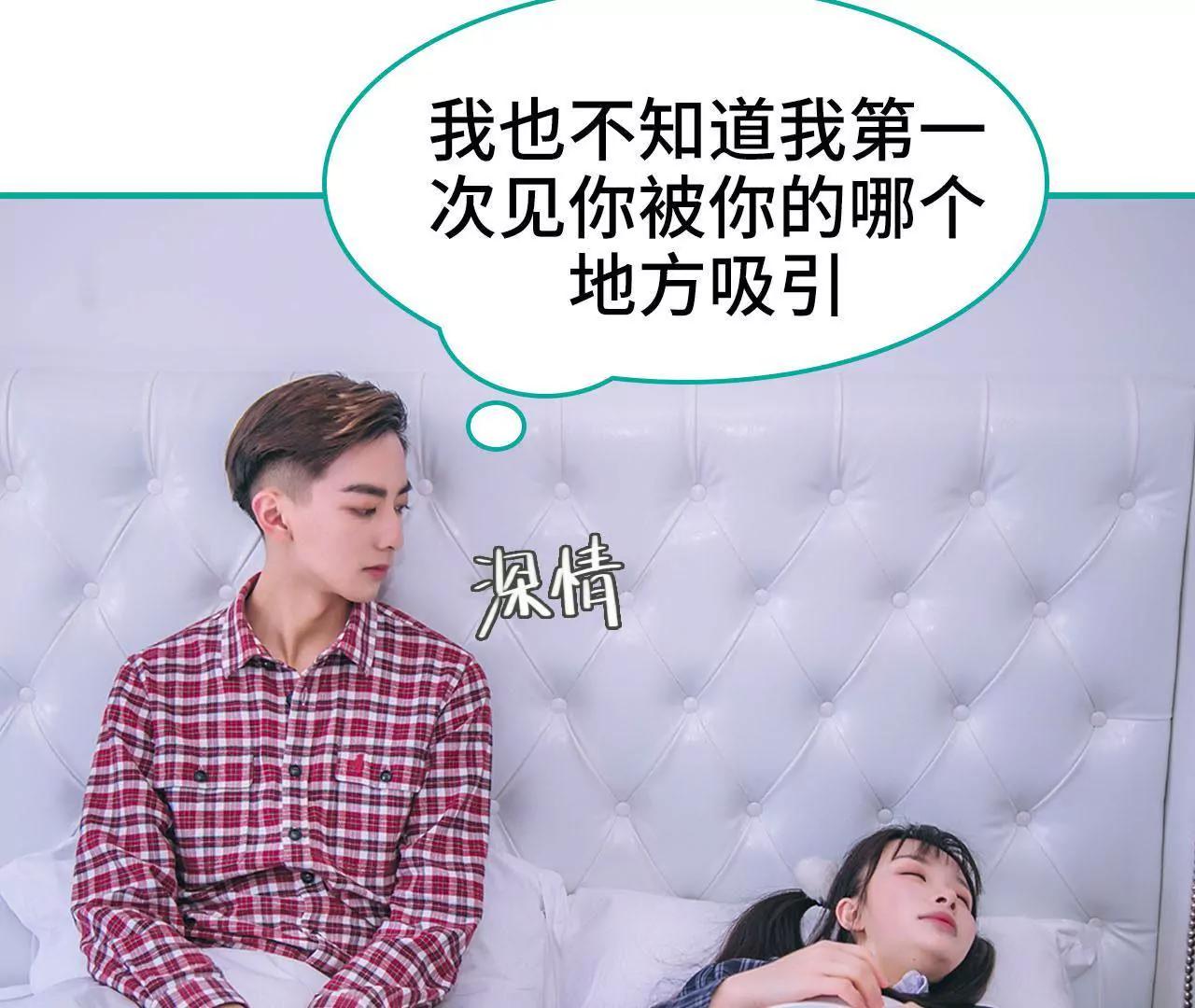 第33话6
