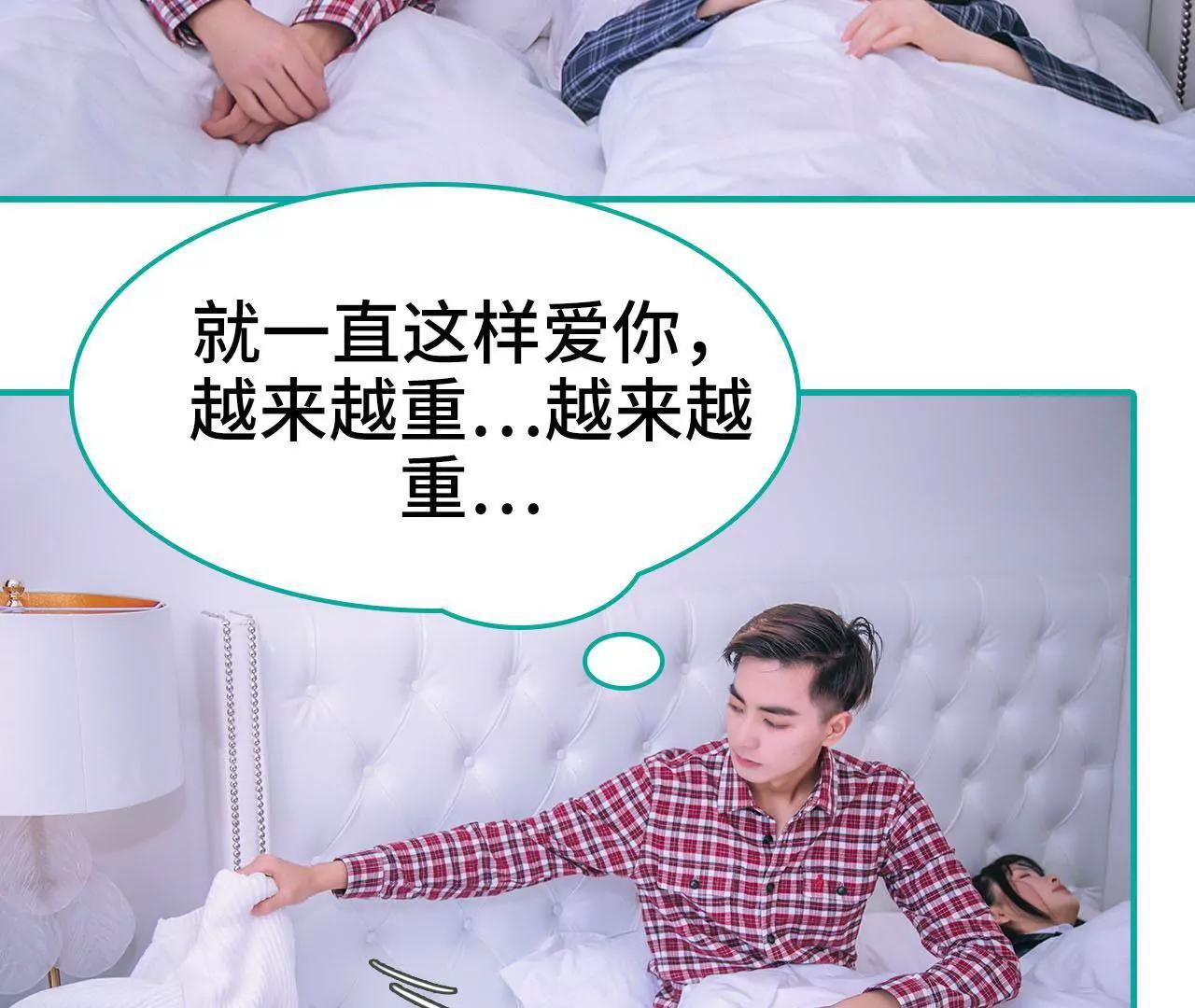 第33话7