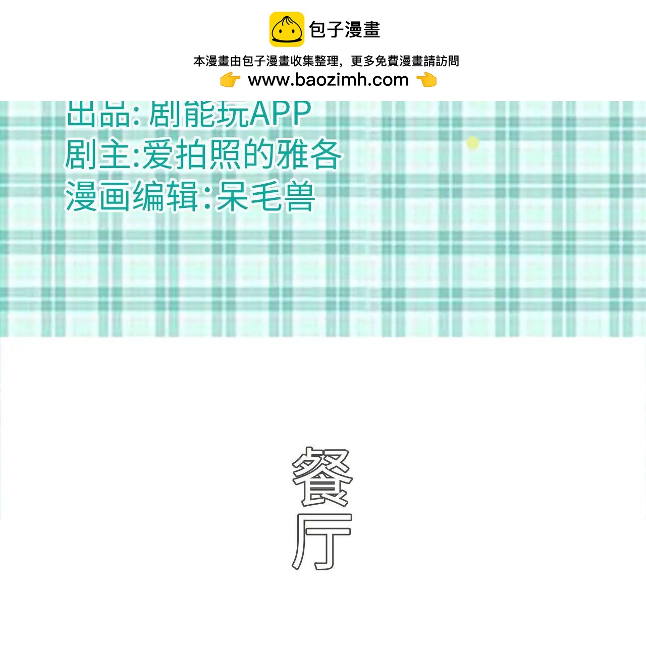 第34话1