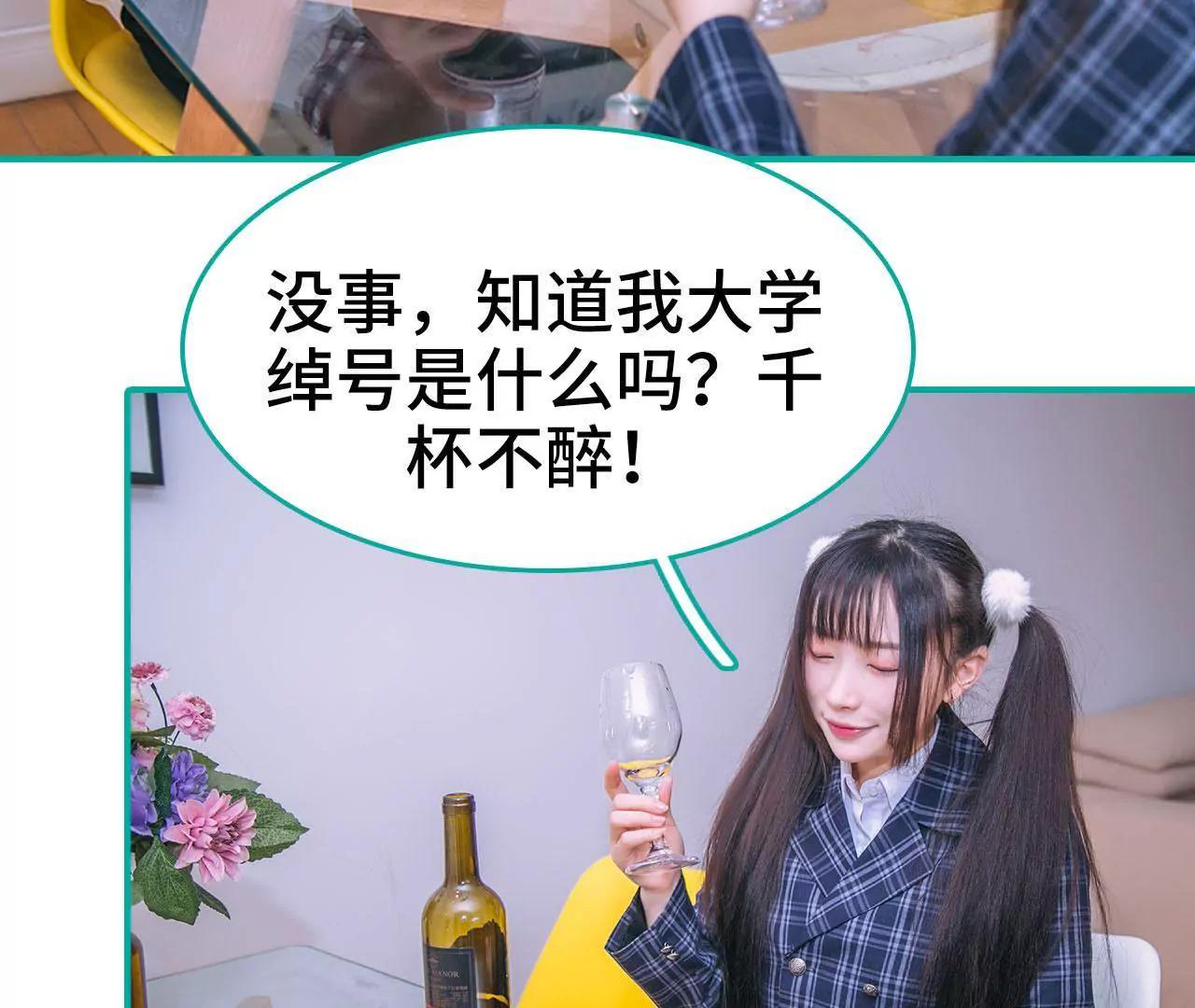 第34话19
