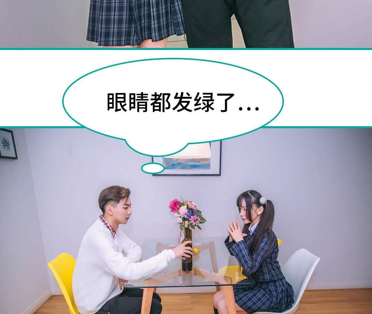 第34话4