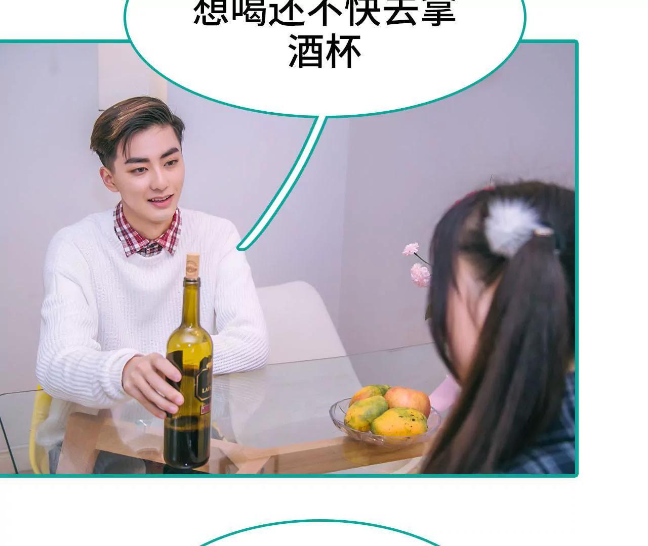 第34话7