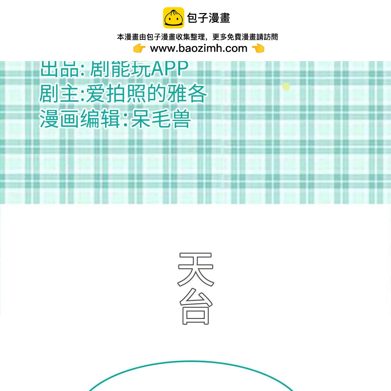 第35话1