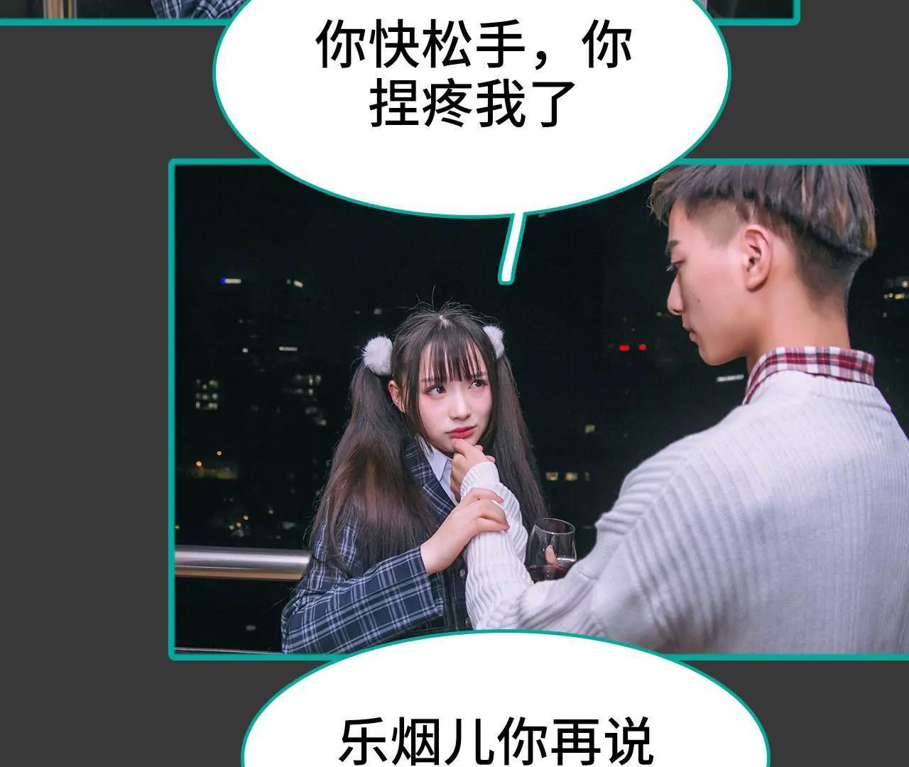 第35话30