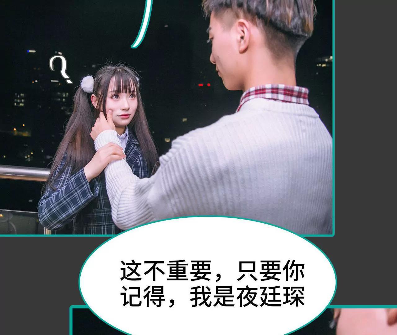 第35话33