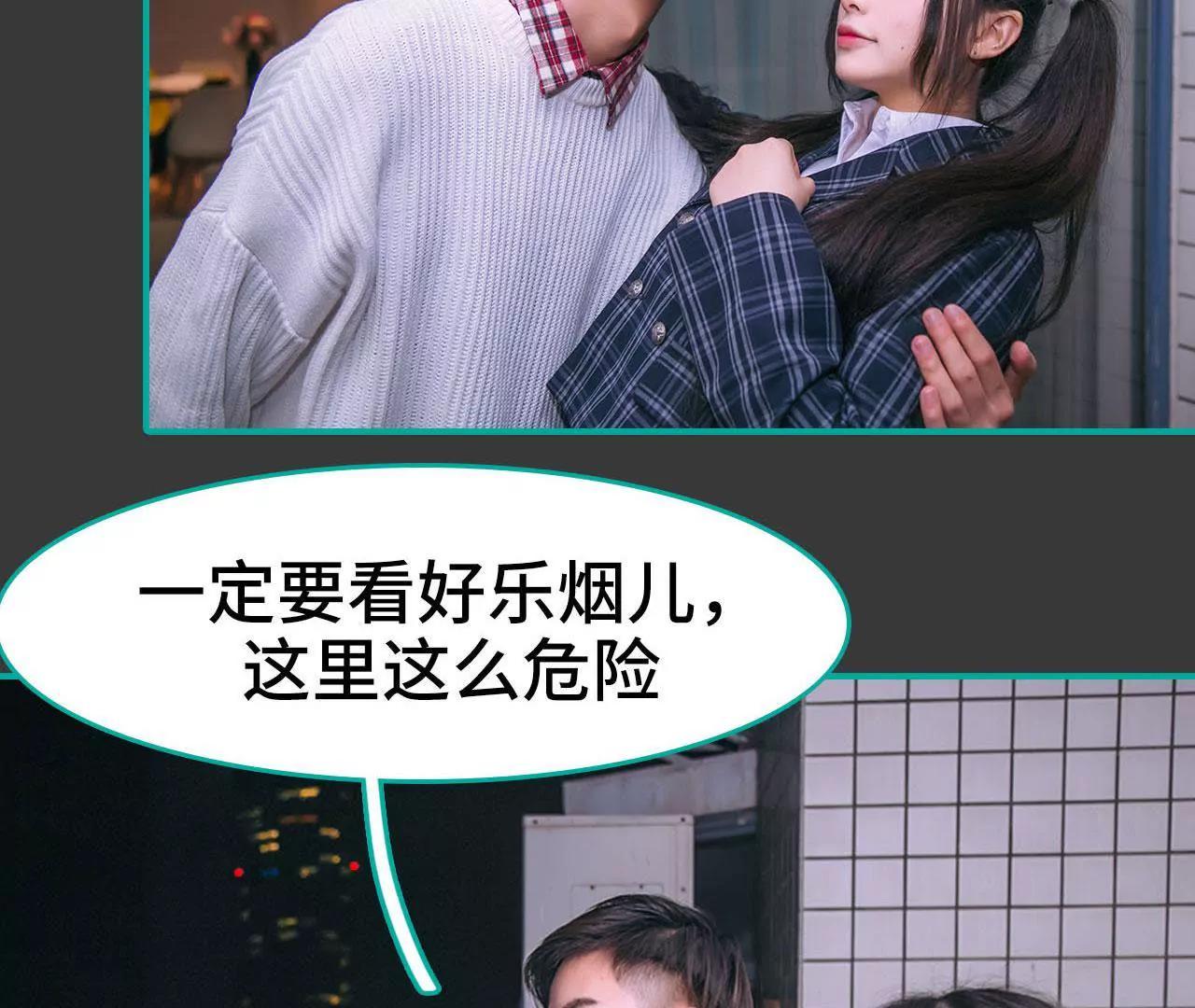 第35话4