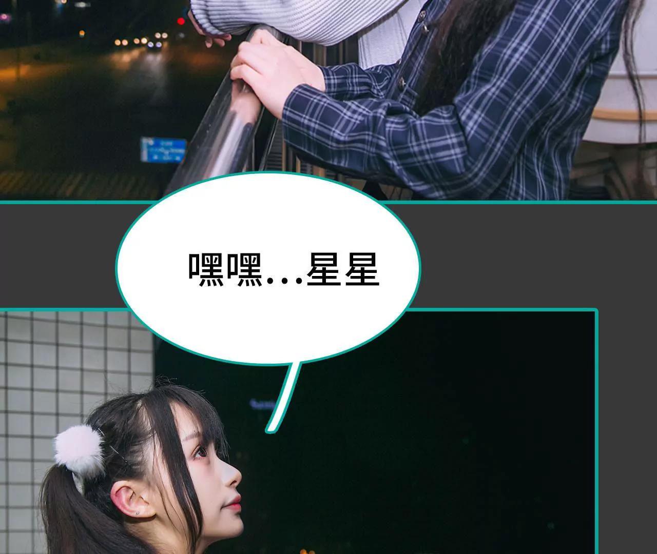 第35话6