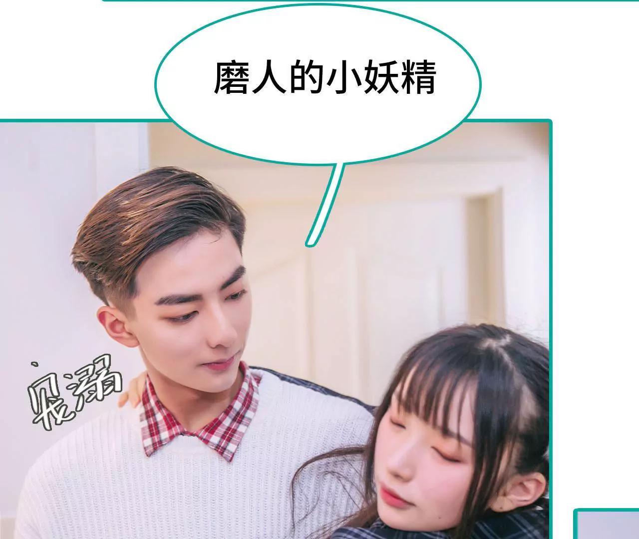 第36话13