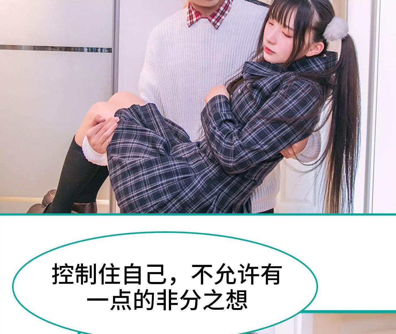 第36话15