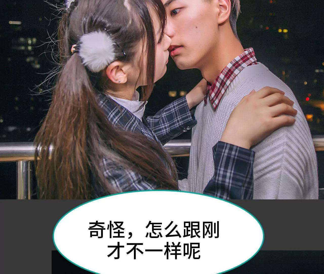 第36话3
