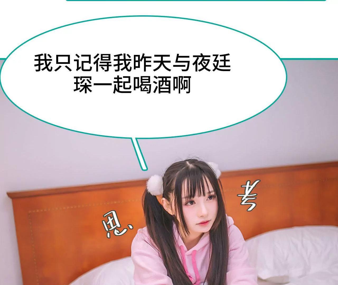 第36话33