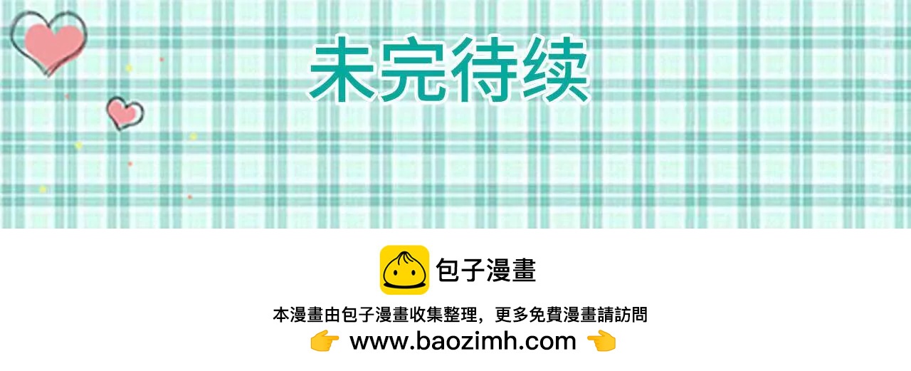 第36话44