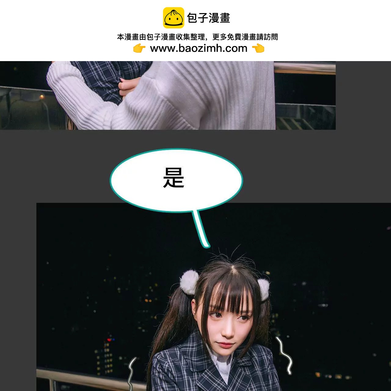 第36话6