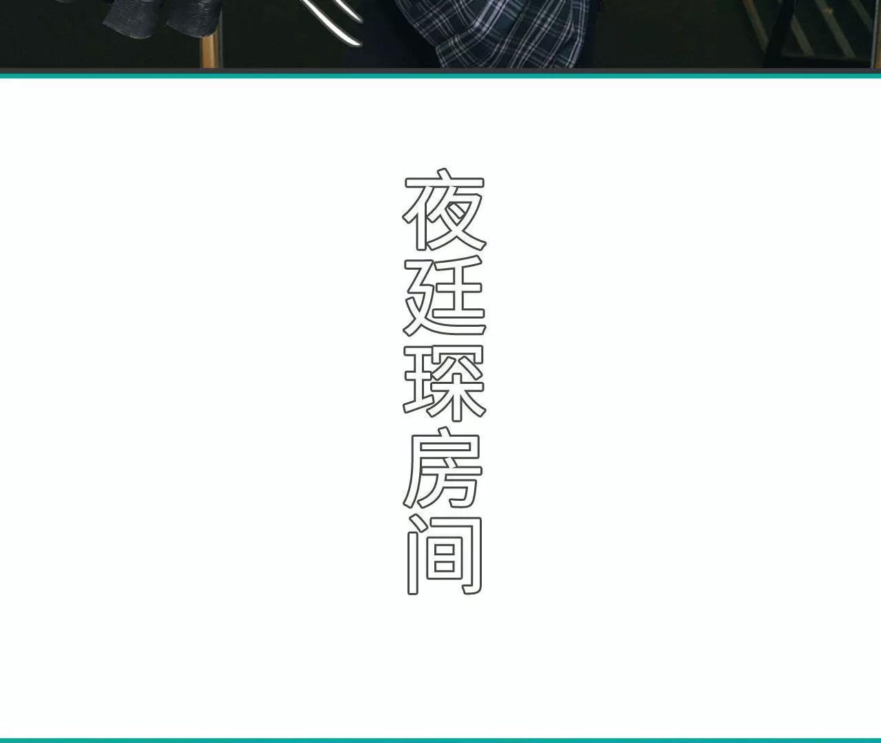 第36话9