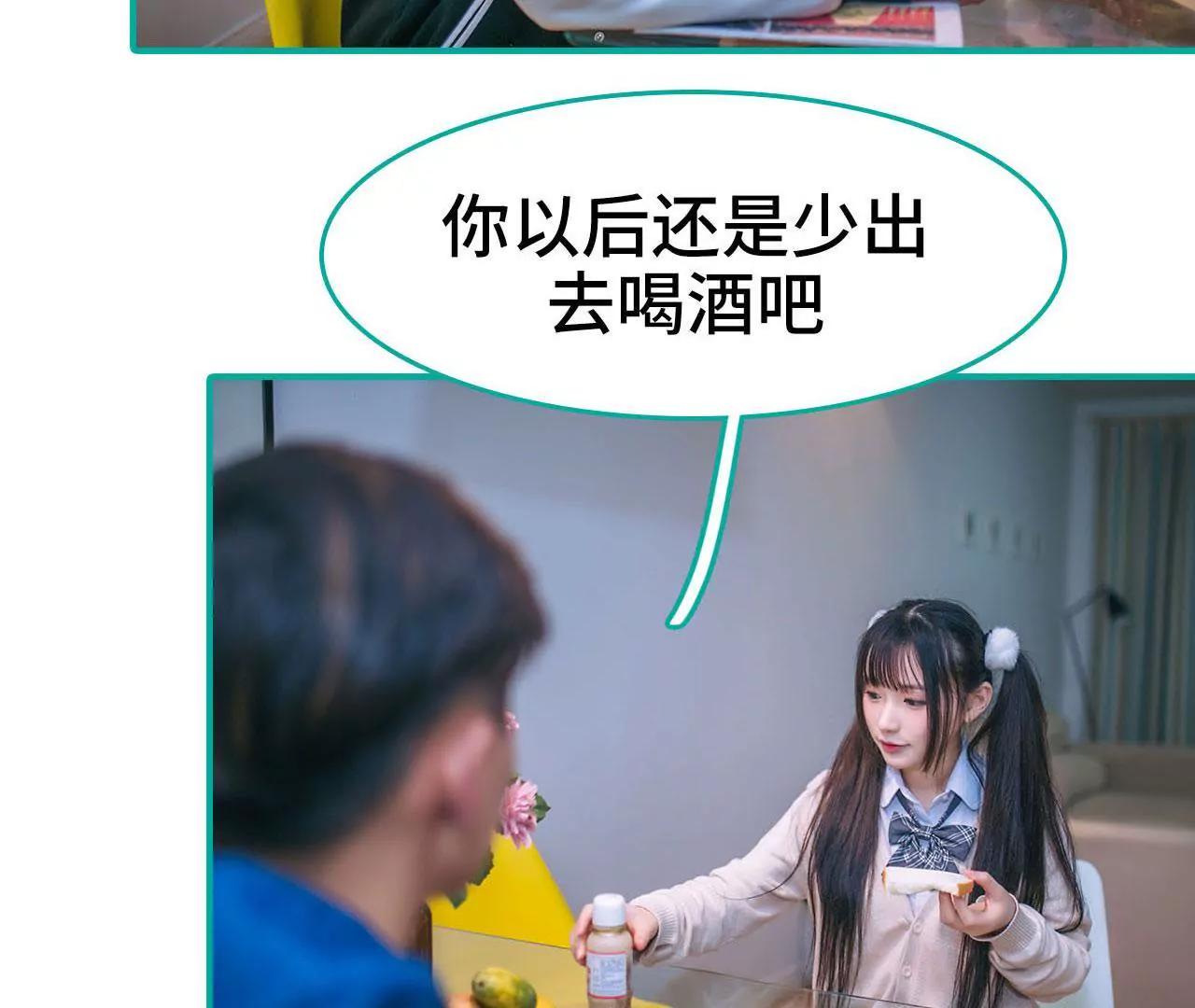 第37话10