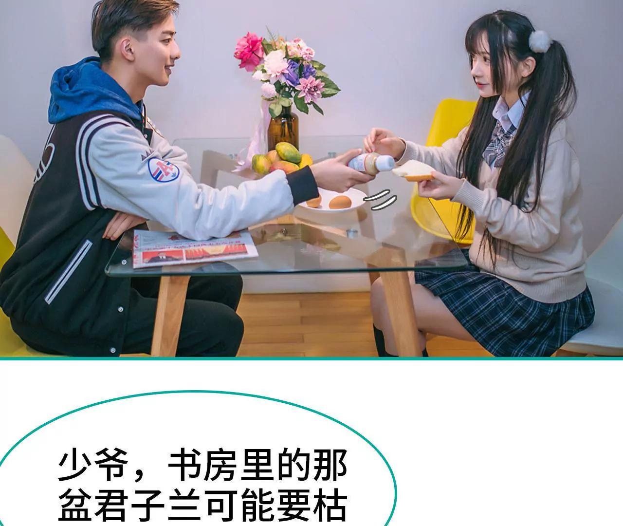 第37话13