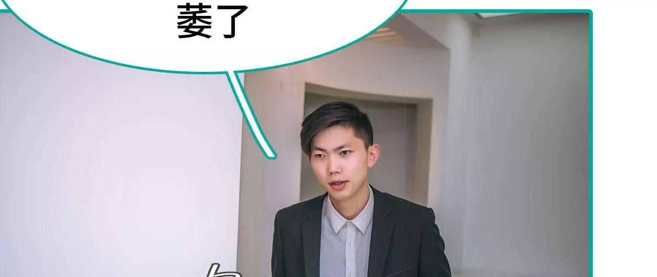 第37话14