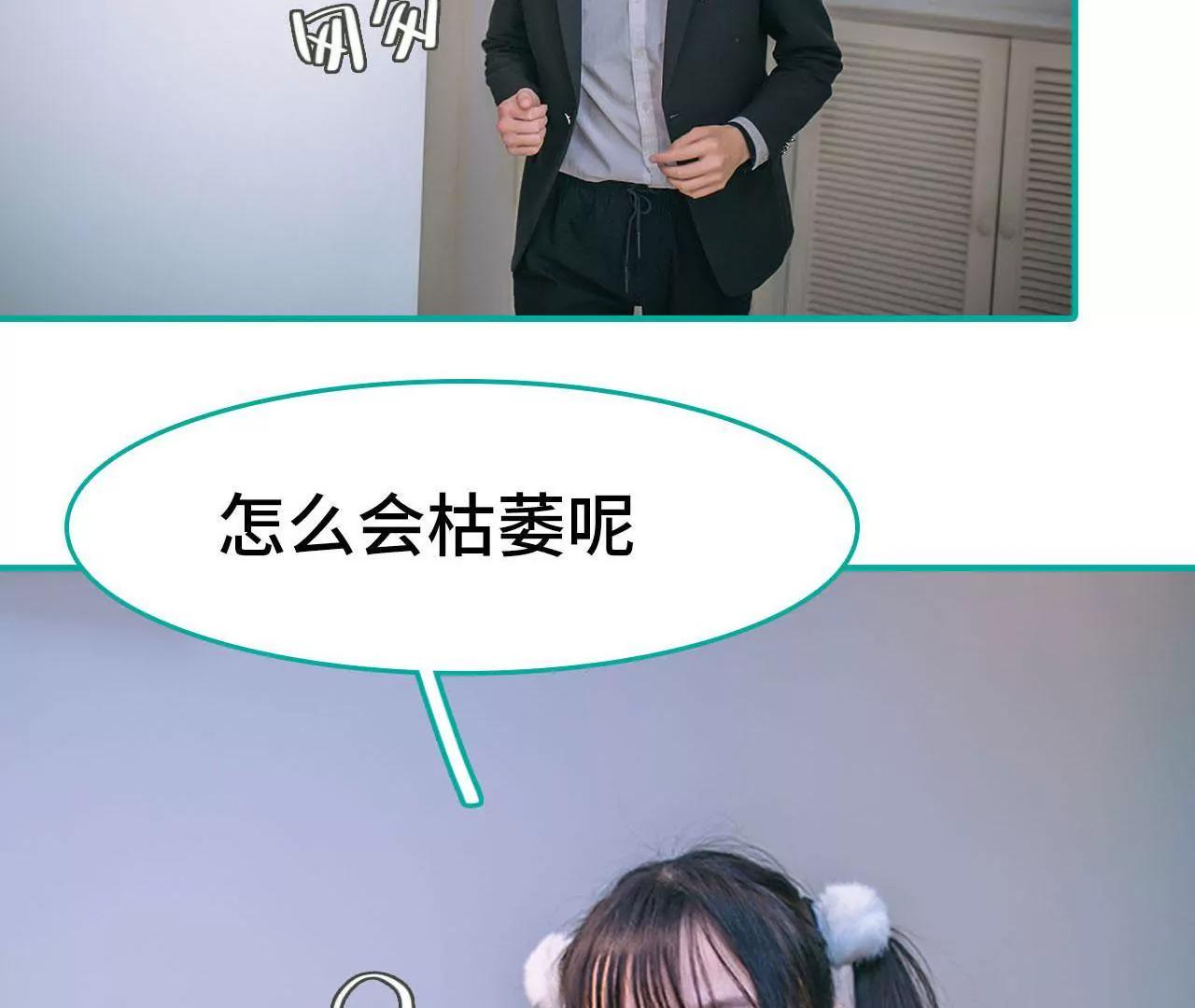 第37话15