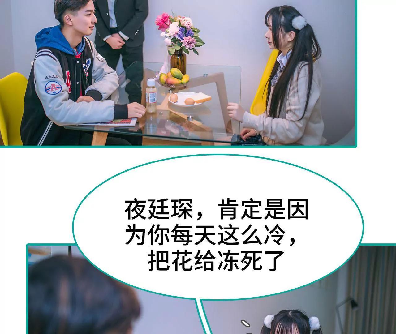 第37话18